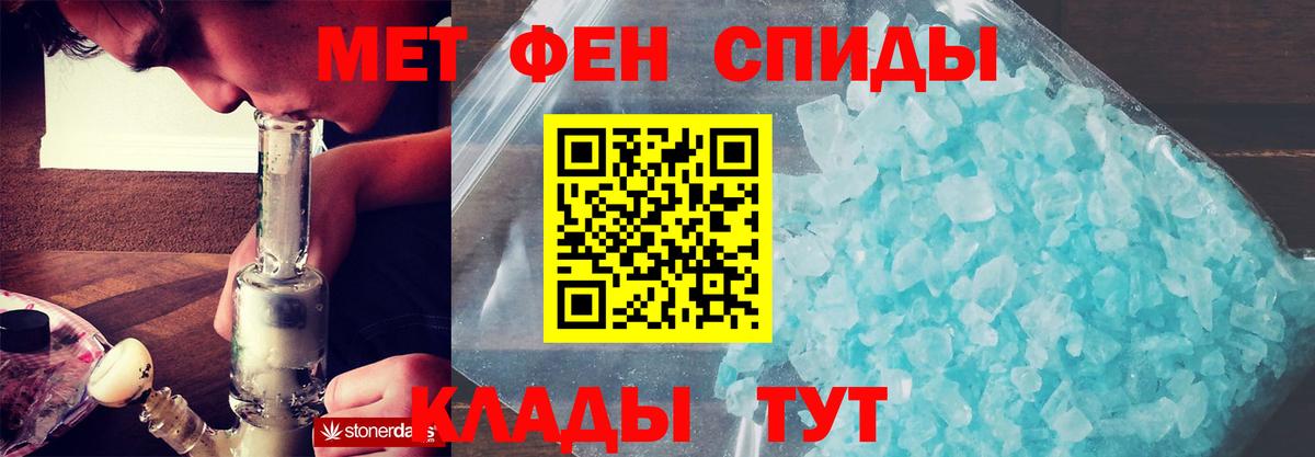 АМФЕТАМИН 97% Березники