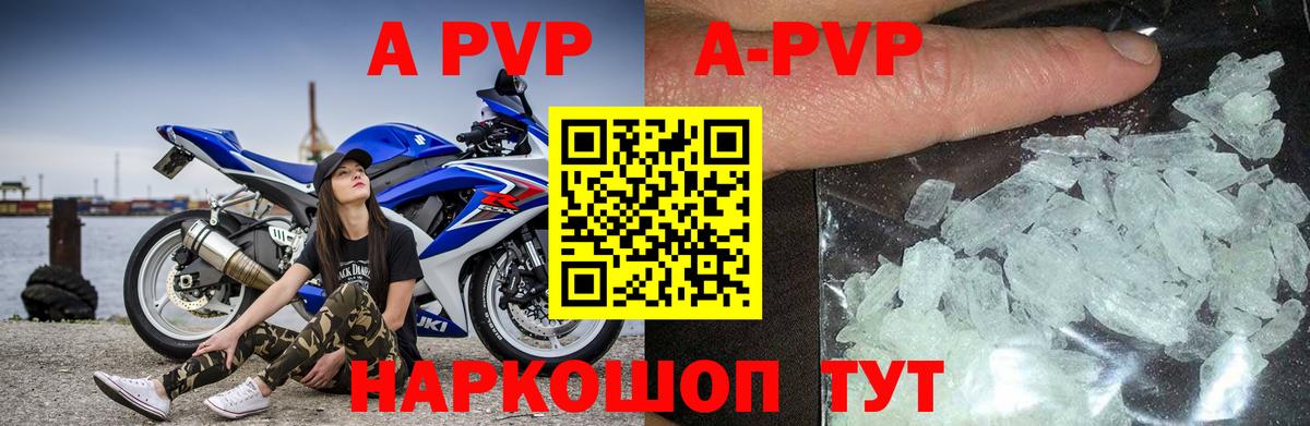 APVP мука Березники