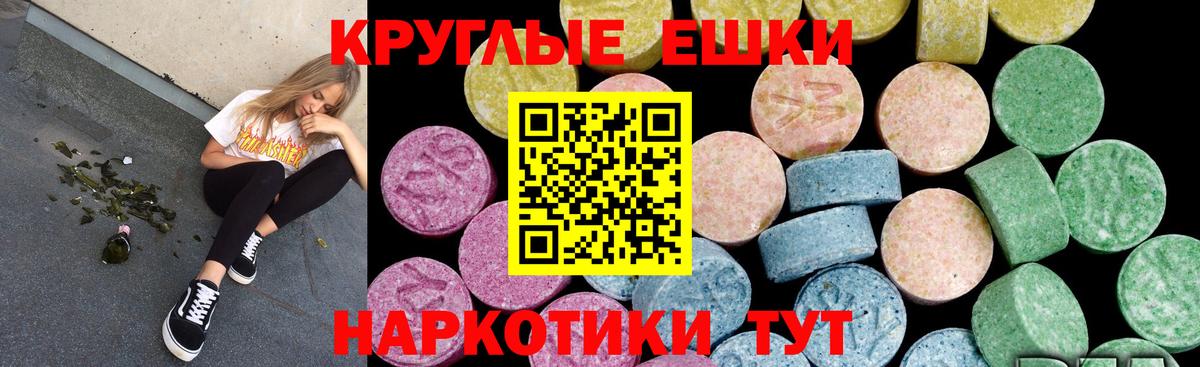 OMG ссылки  даркнет какой сайт  Березники  Вход с VPN  Экстази круглые  ЭКСТАЗИ 99% 
