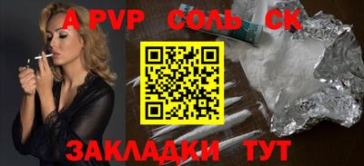 амф Волжский