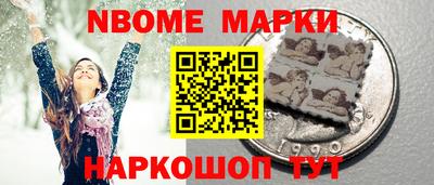 мескалин Волгодонск