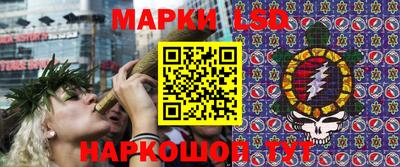 мескалин Волгодонск