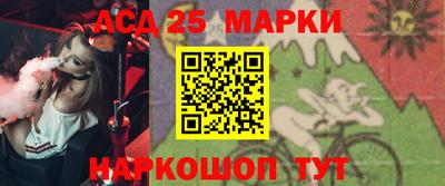 мескалин Волгодонск