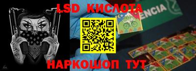 амф Волжский