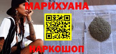 мескалин Волгодонск