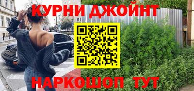 мескалин Волгодонск