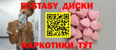 амф Волжский