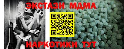 мескалин Волгодонск