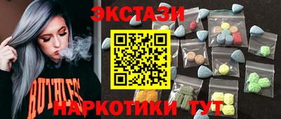 2c-b Волжск