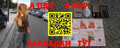 амф Волжский