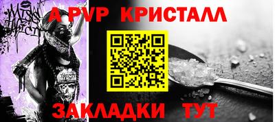 мескалин Волгодонск