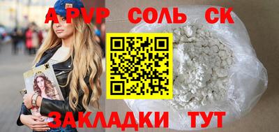 амф Волжский