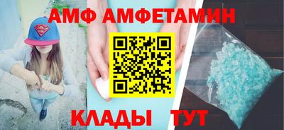 мескалин Волгодонск