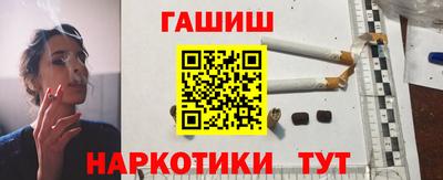 мескалин Волгодонск