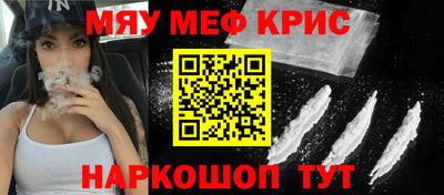 амф Волжский