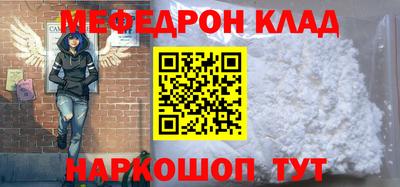 амф Волжский