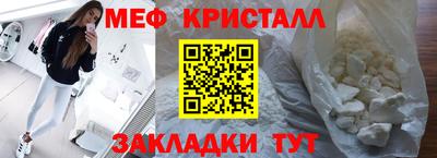 мескалин Волгодонск