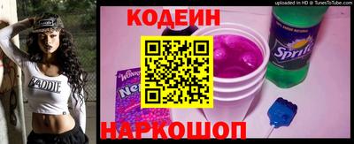 мескалин Волгодонск