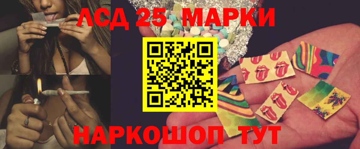 LSD-25 экстази ecstasy  Вход с VPN  MEGA рабочий сайт  ЛСД экстази ecstasy  Березники 