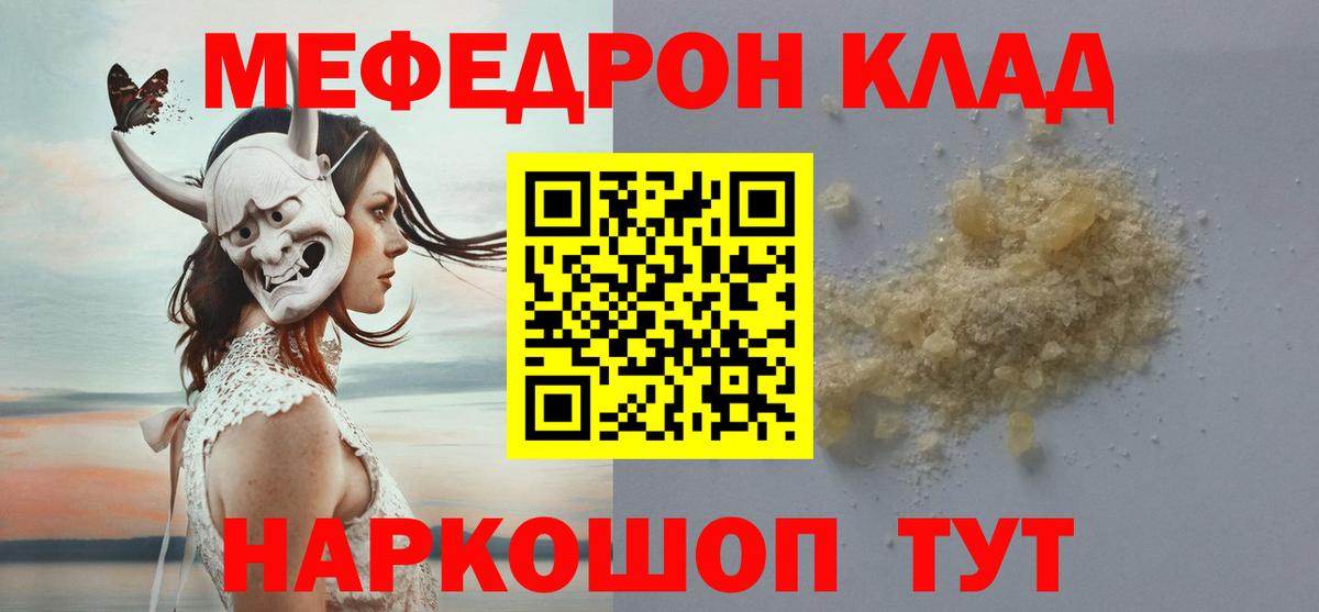 МЕФ  Березники