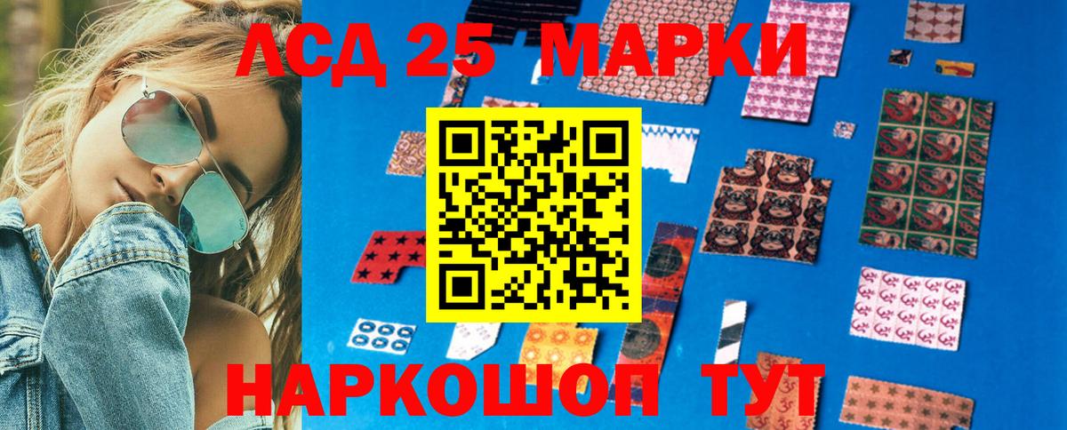Наркотические марки 1,5мг  Наркотические марки 1,5мг  Вход с VPN  Марки N-bome  Березники 
