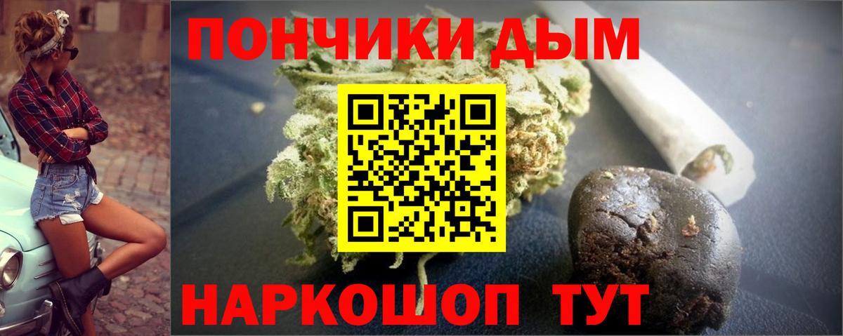 МАРИХУАНА тримм Березники