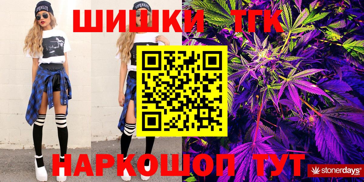 Марихуана AK-47  Конопля White Widow  Березники  Вход с VPN  МАРИХУАНА конопля  Бошки марихуана тримм 